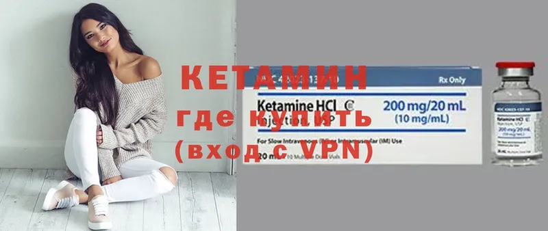 Кетамин ketamine  omg ONION  Чкаловск 