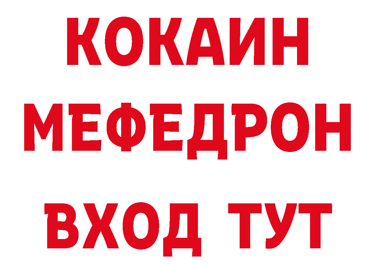 МЕТАМФЕТАМИН кристалл вход нарко площадка hydra Чкаловск